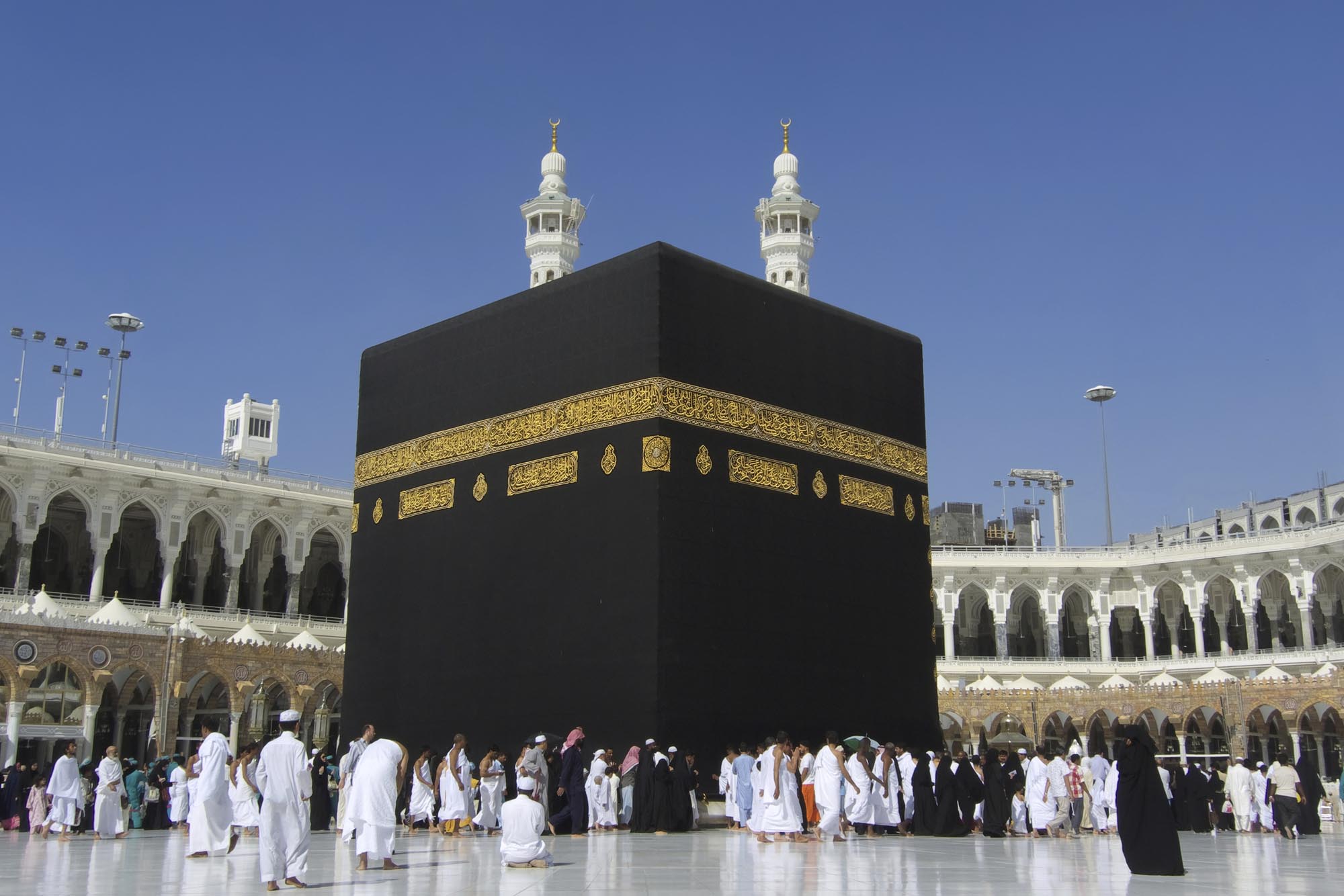 Guide to Hajj and `Umrah 947b3a31b323c4b97ac70557060ec539